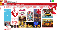 Desktop Screenshot of malta.cccweb.org